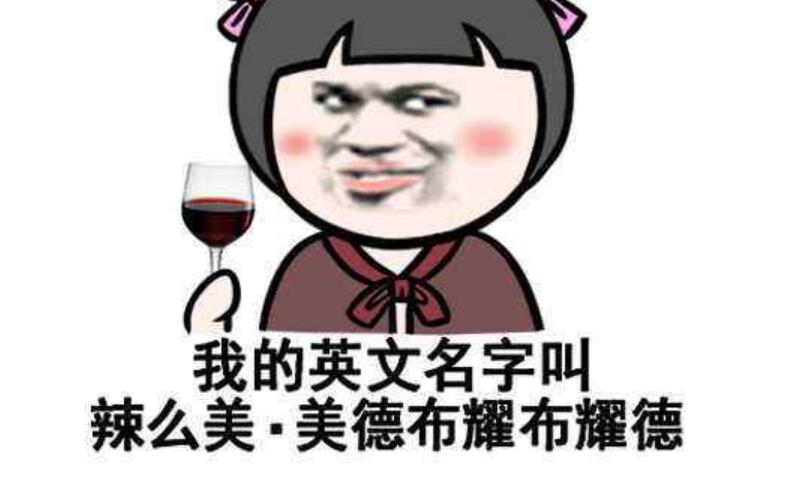 我的名字.jpg 我的名字.jpg