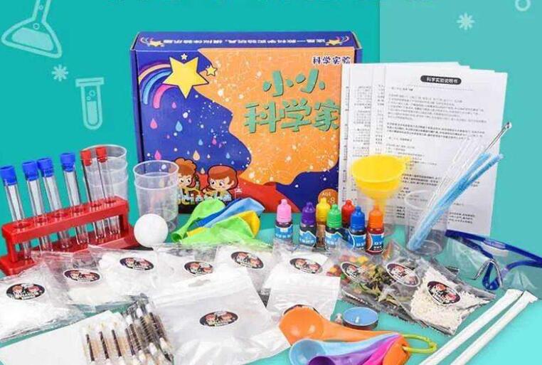儿童科学实验盒子.jpg
