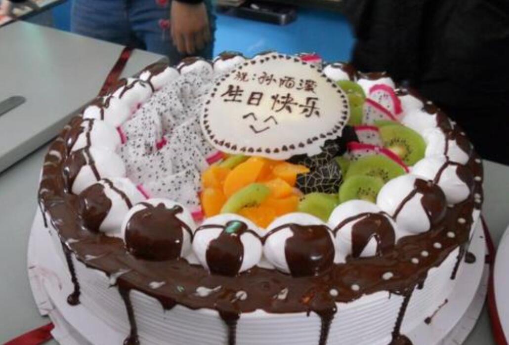 特别的生日.jpg 特别的生日.jpg