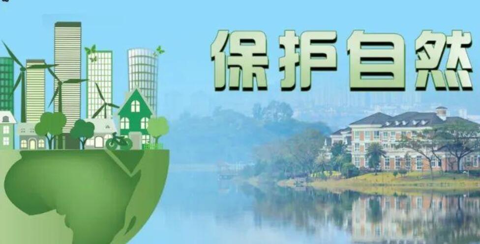 所以我们要改变这些坏习惯 环保.jpg