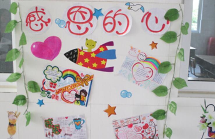 与爱同行.jpg 与爱同行.jpg