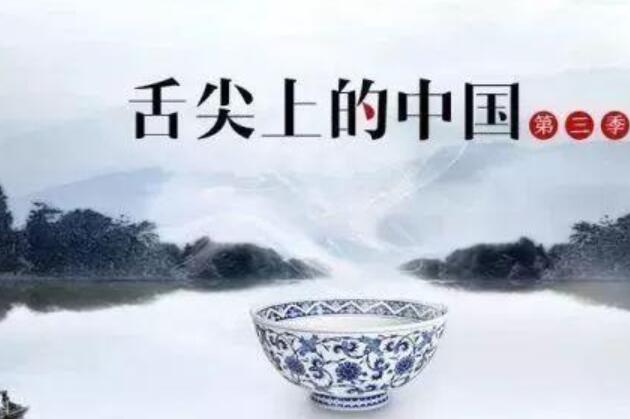 舌尖上的家.jpg 舌尖上的家.jpg