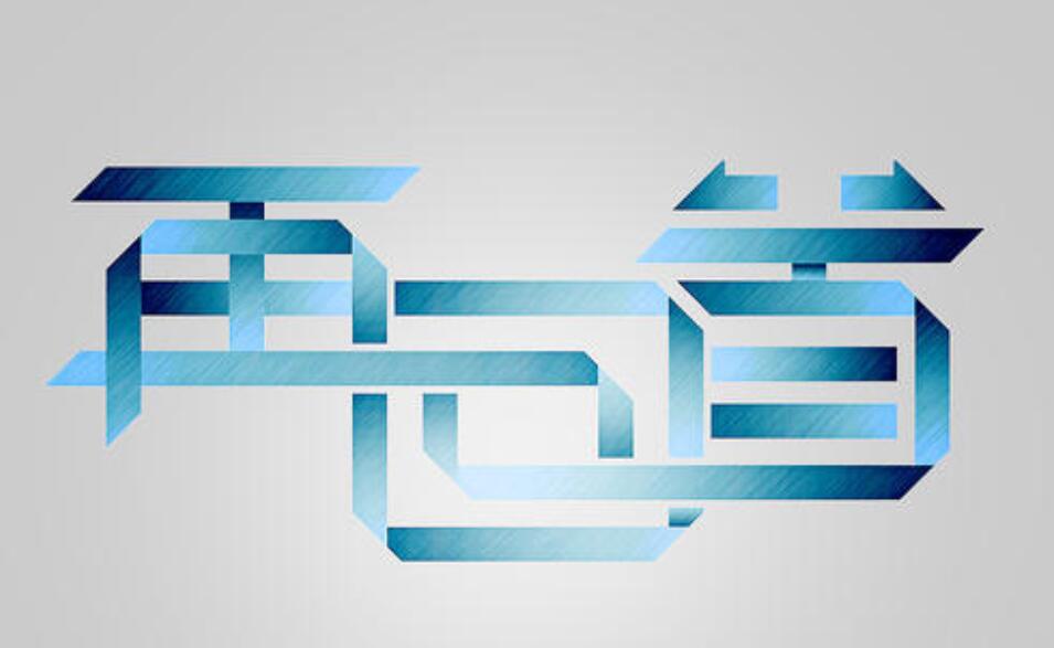 再回首.jpg 再回首.jpg