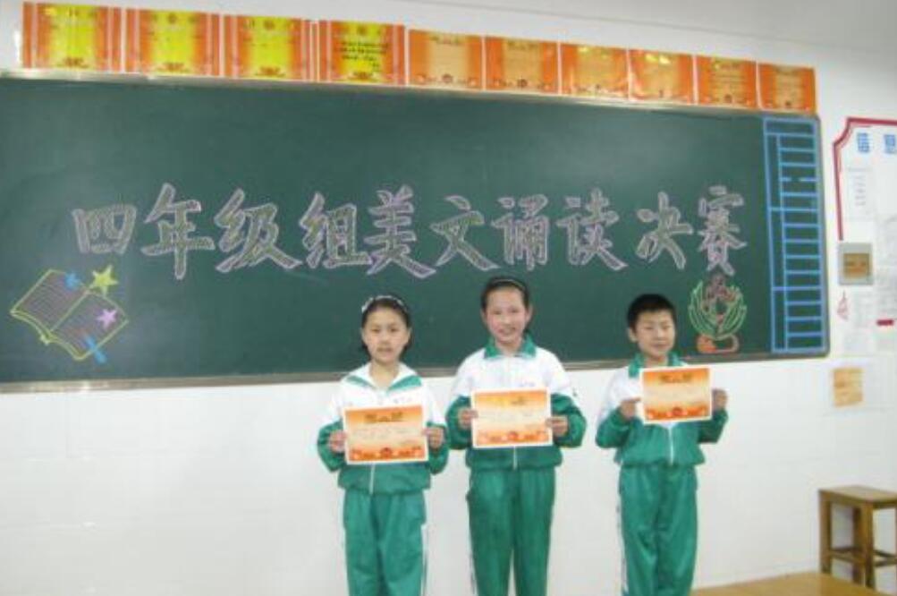 美文诵读比赛.jpg 美文诵读比赛.jpg