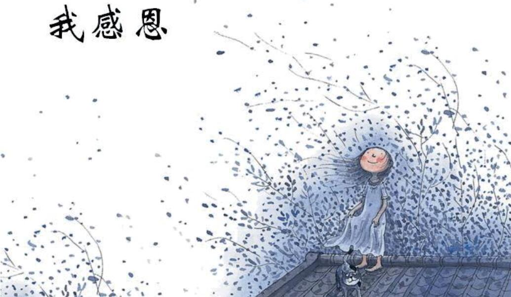 一句谢谢很简单.jpg 一句谢谢很简单.jpg