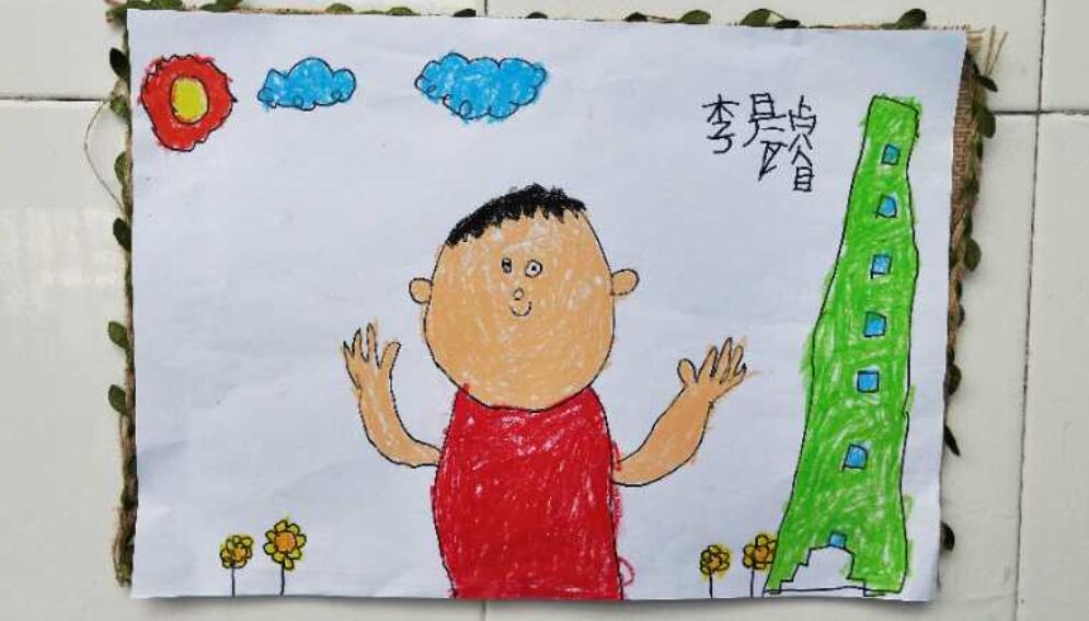 我的自画像.jpg 我的自画像.jpg