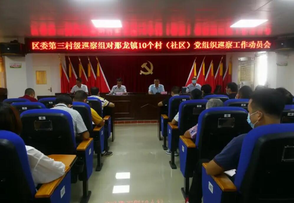 社区书记表态发言.jpg 社区书记表态发言.jpg