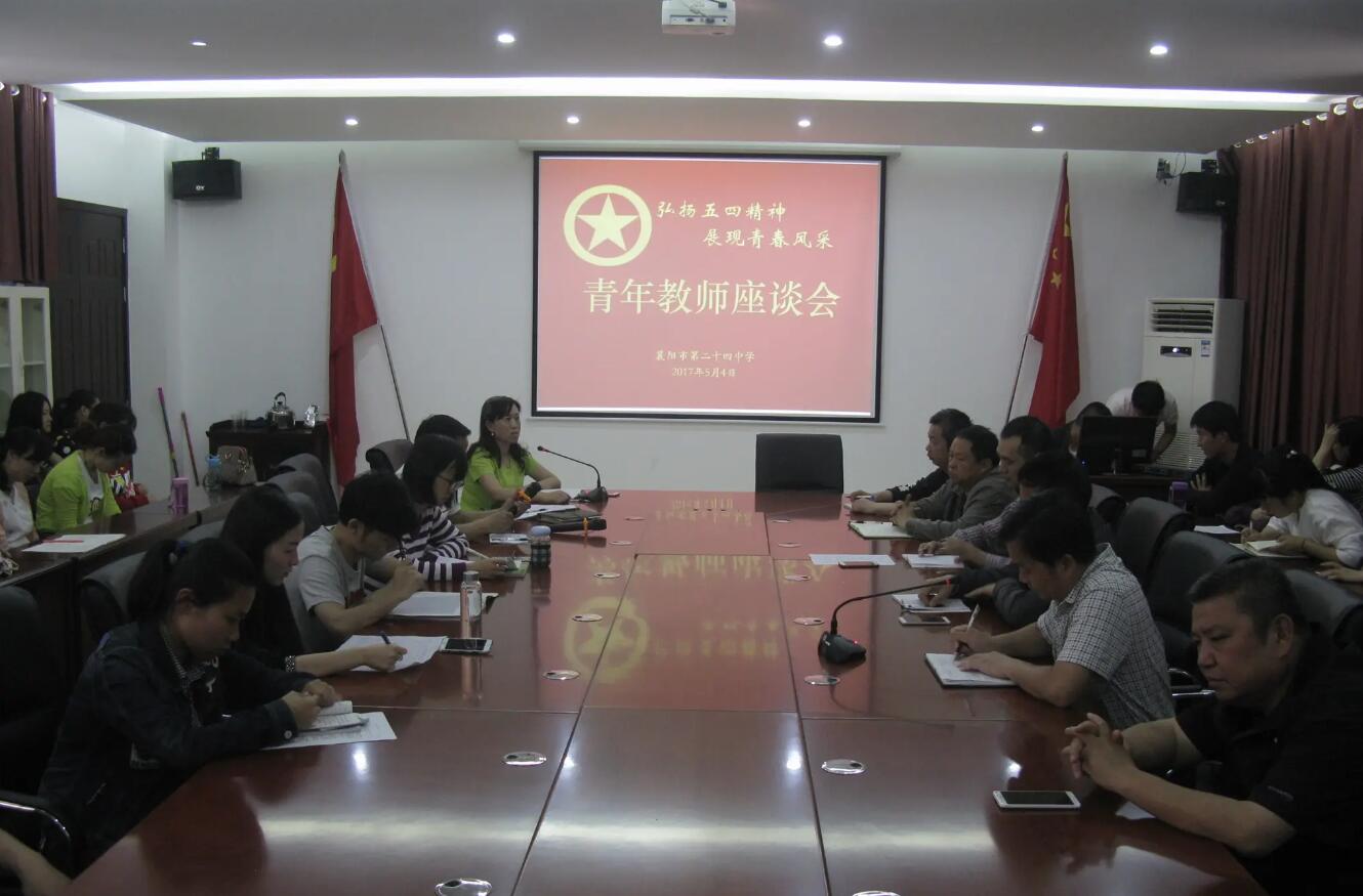 青年教师座谈会发言.jpg
