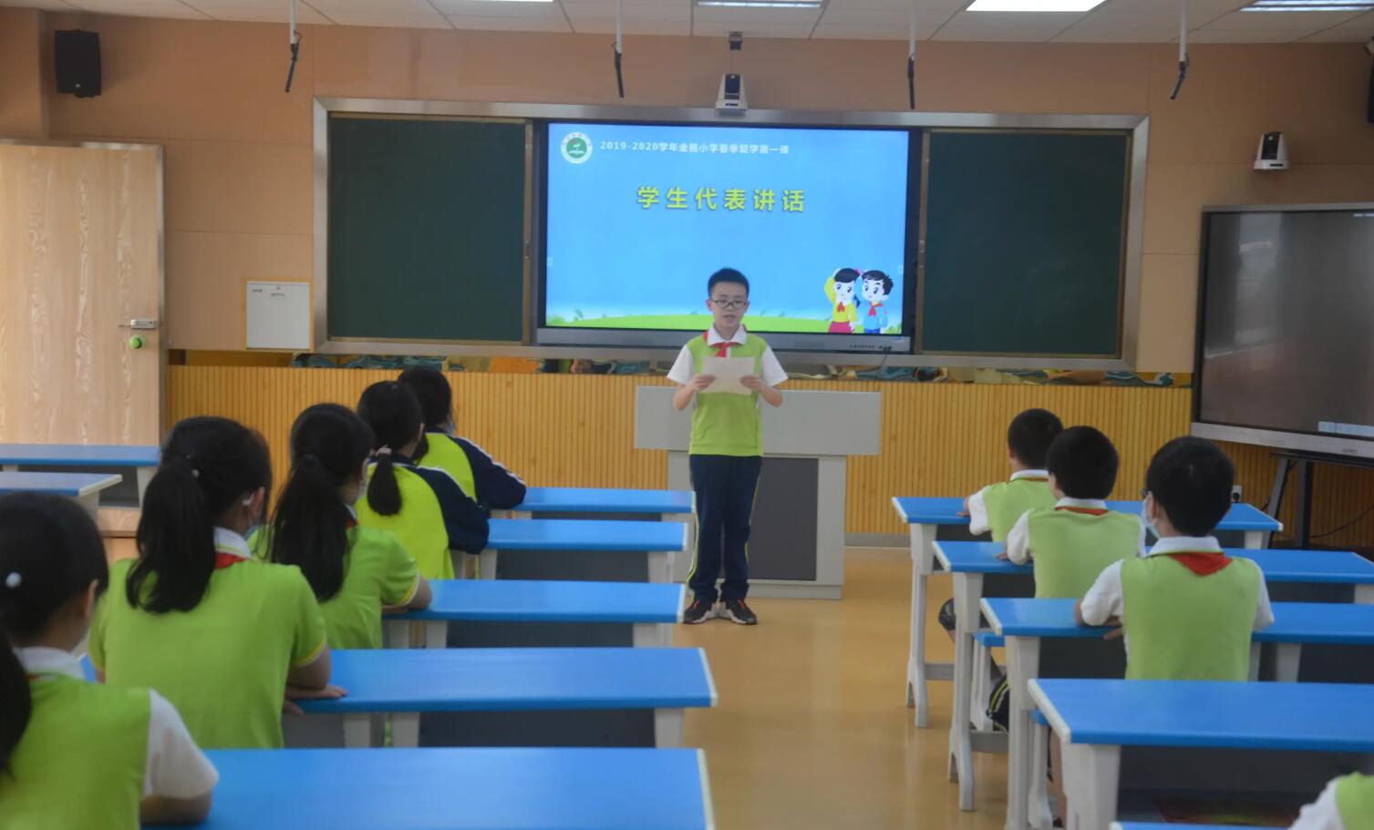 小学生代表发言.jpg
