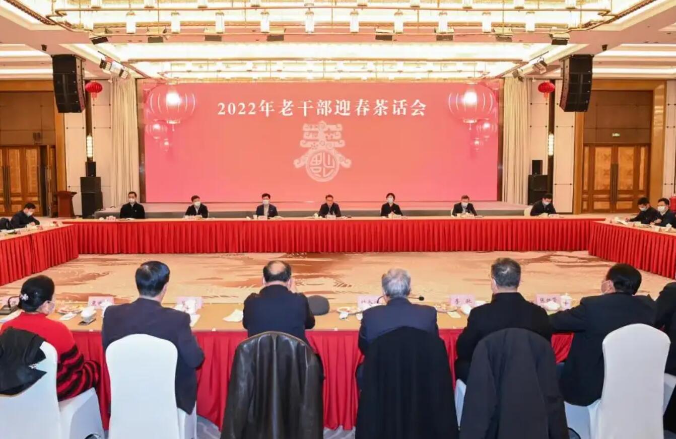 2022年新年茶话会发言.jpg
