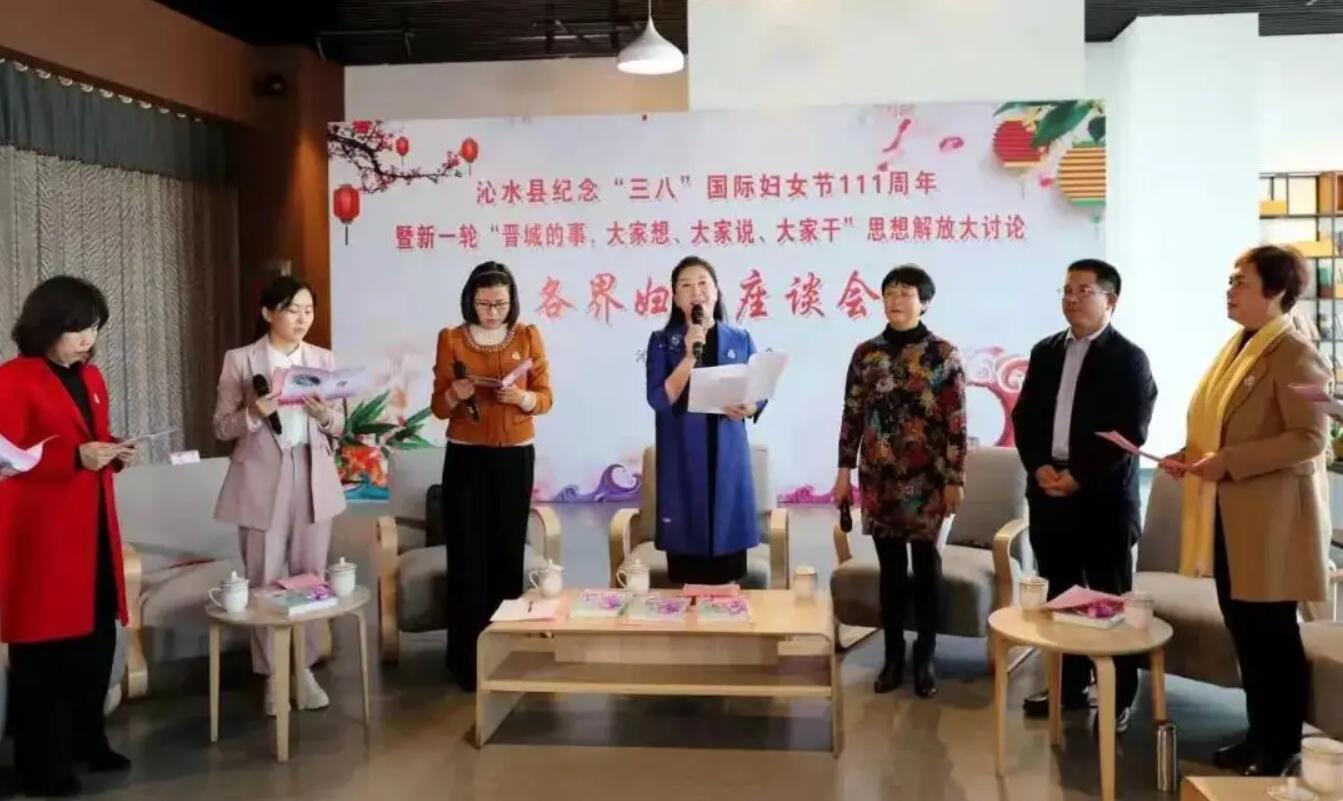 三八妇女节座谈会发言.jpg 三八妇女节座谈会发言.jpg
