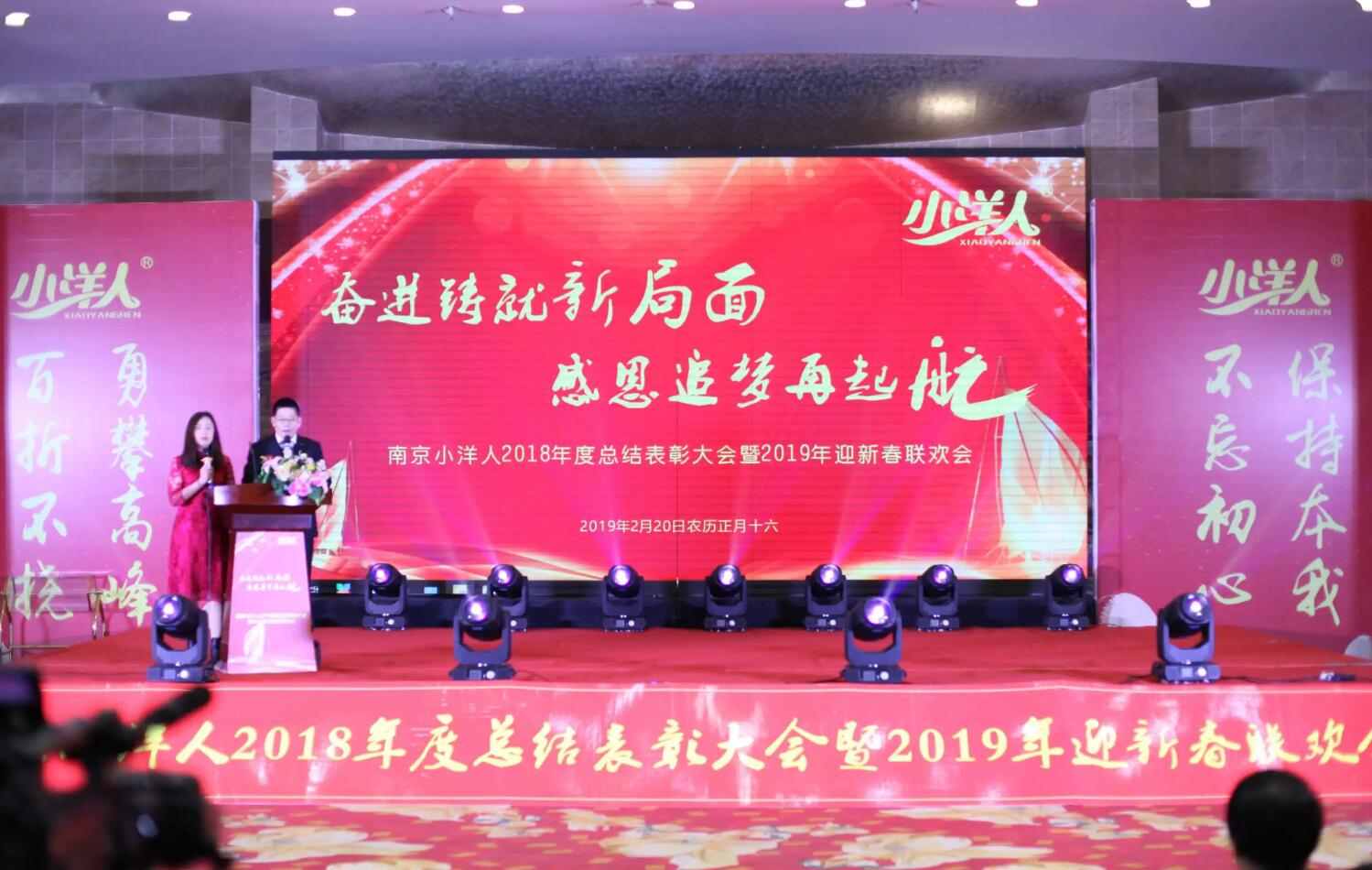 公司表彰大会领导发言.jpg 公司表彰大会领导发言.jpg