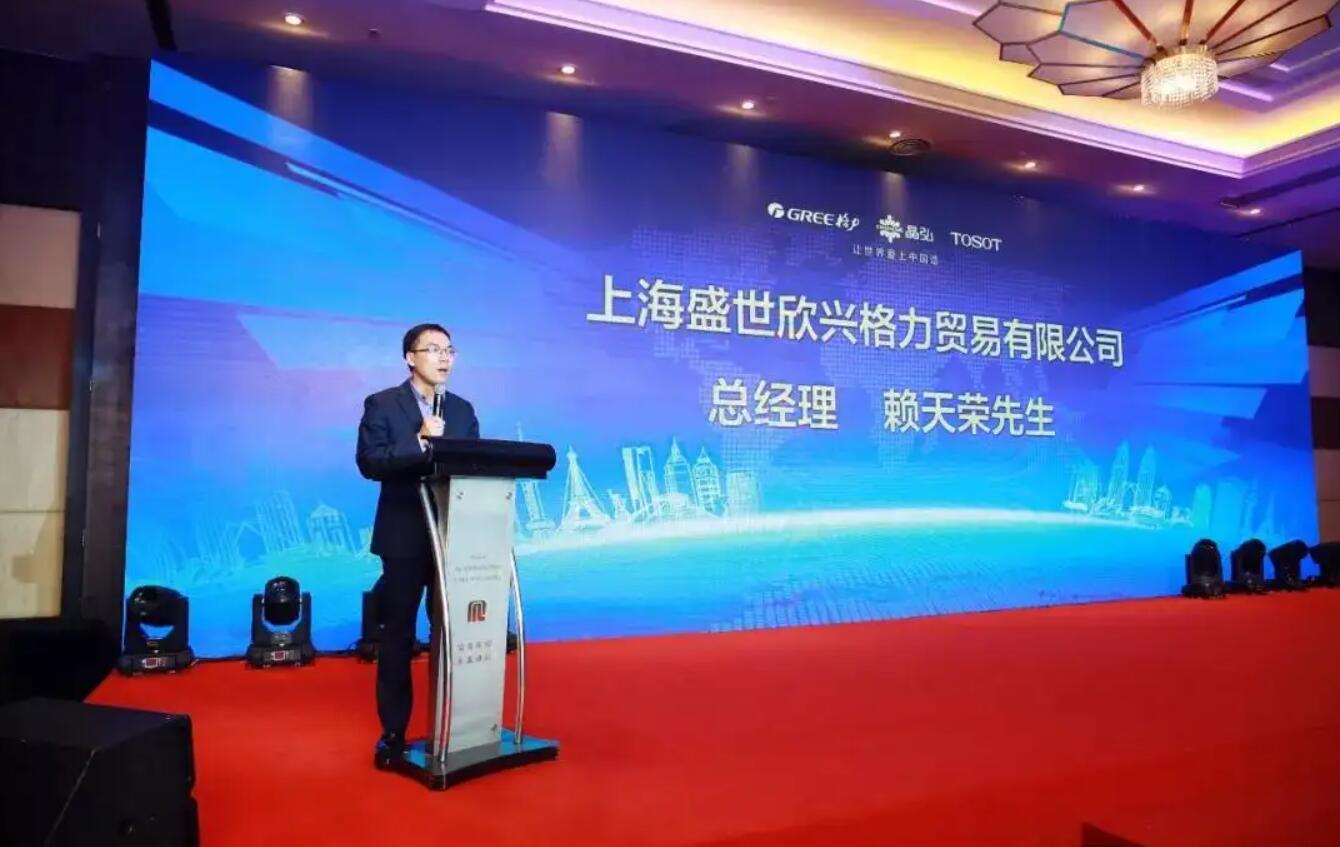 员工大会领导发言.jpg 员工大会领导发言.jpg