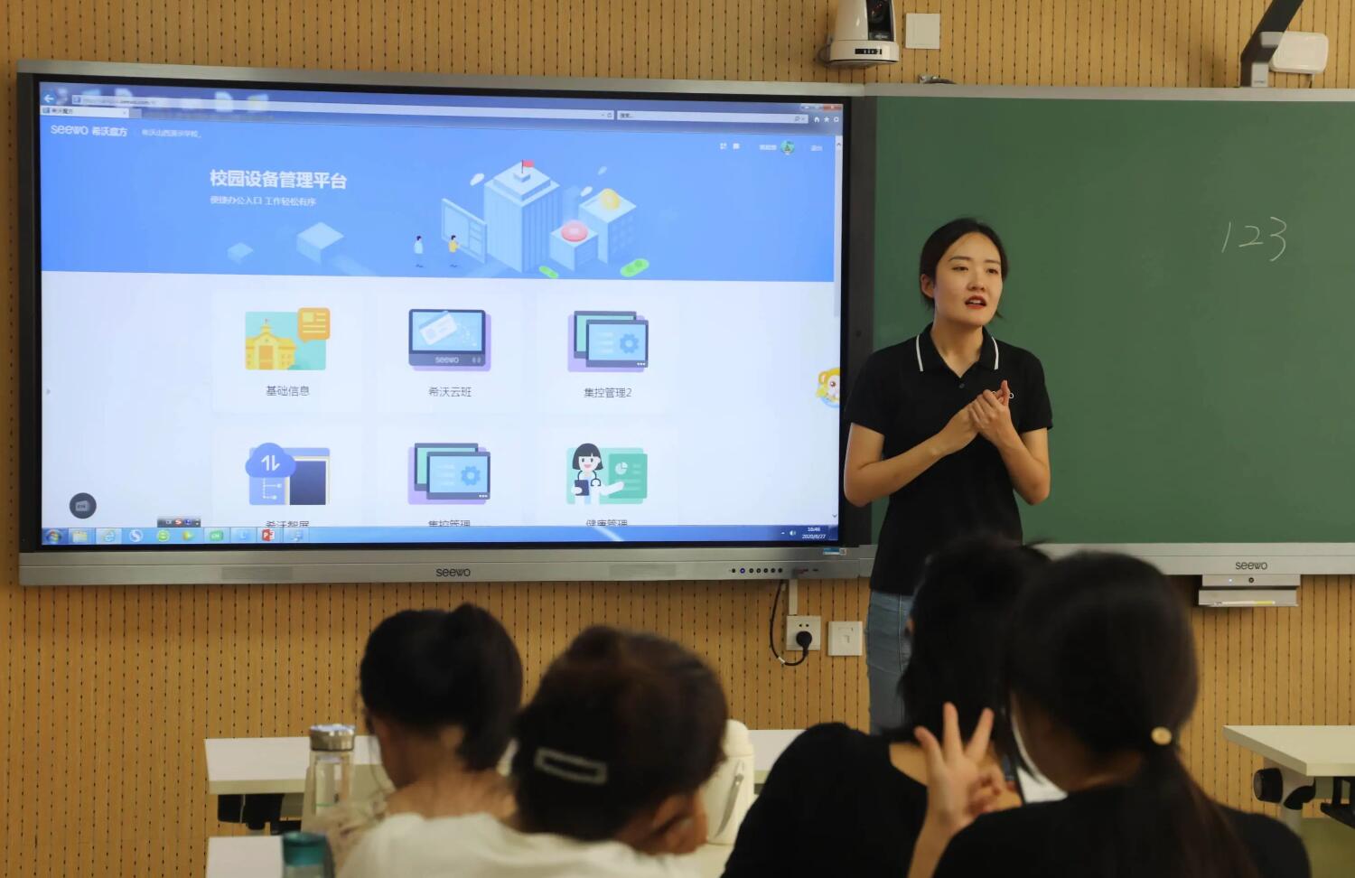 智慧课堂使用.jpg