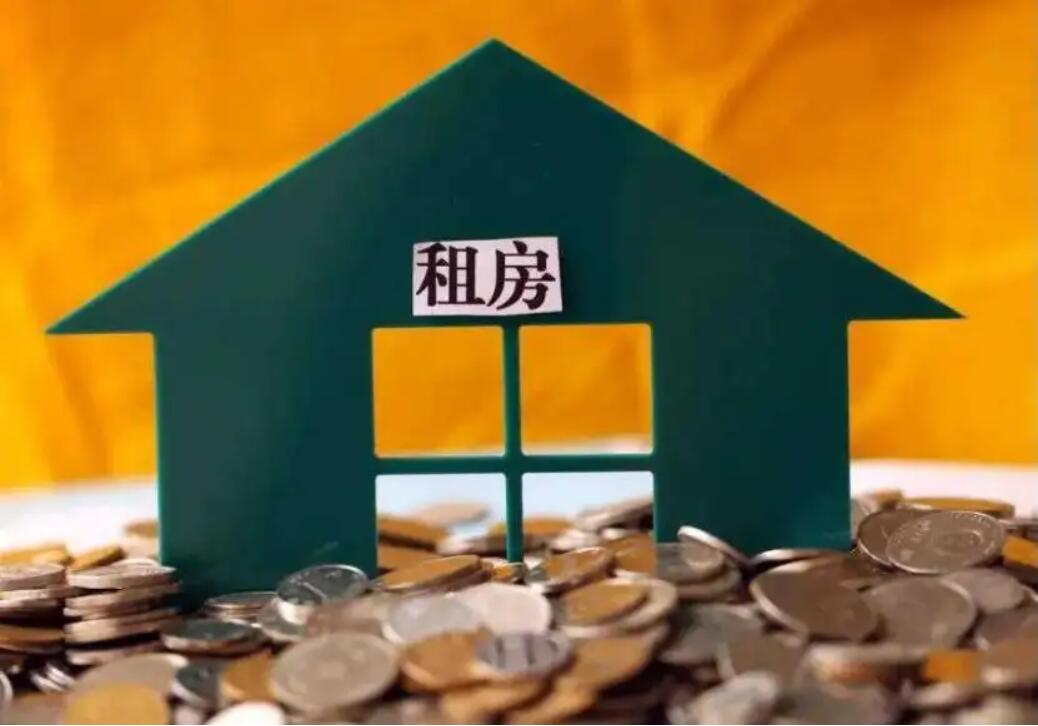 房屋租赁.jpg