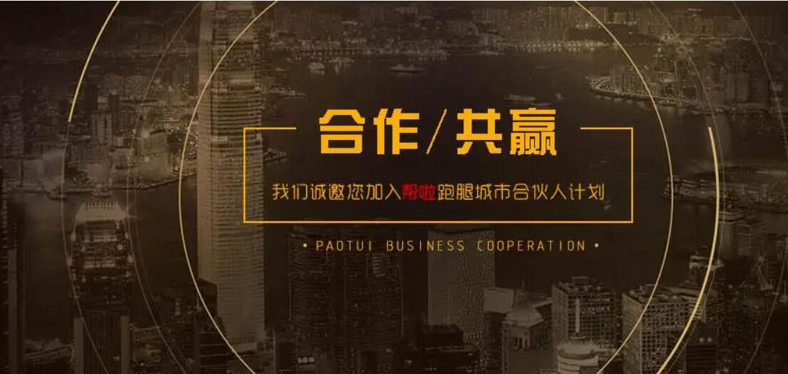 合伙协议书.jpg 合伙协议书.jpg