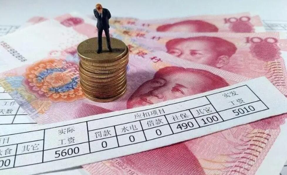 代发工资.jpg