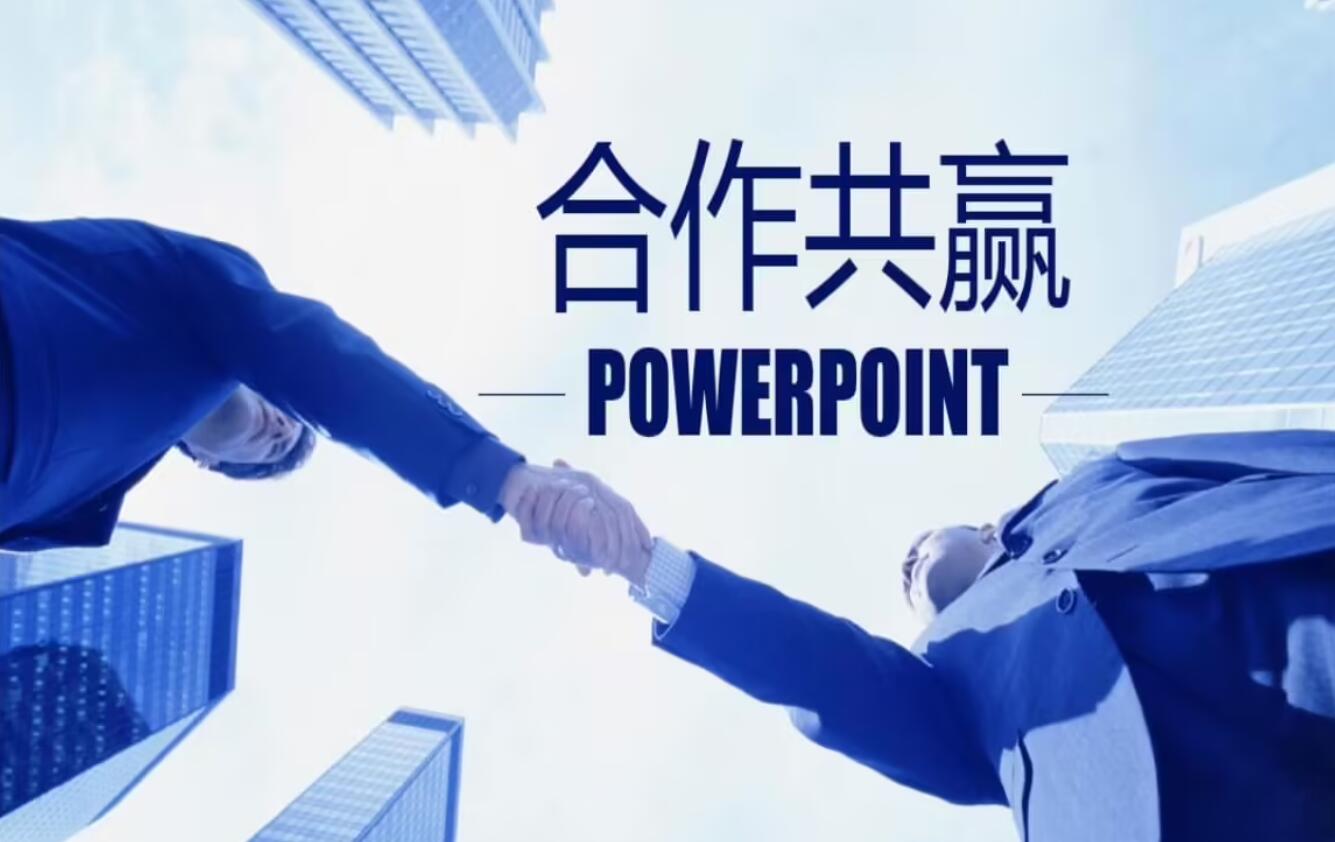 合作经营.jpg 合作经营.jpg