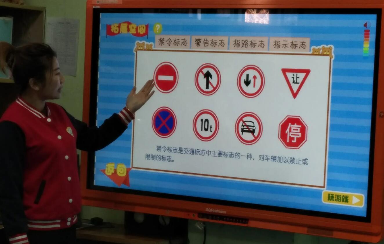 安全认识.jpg 安全认识.jpg