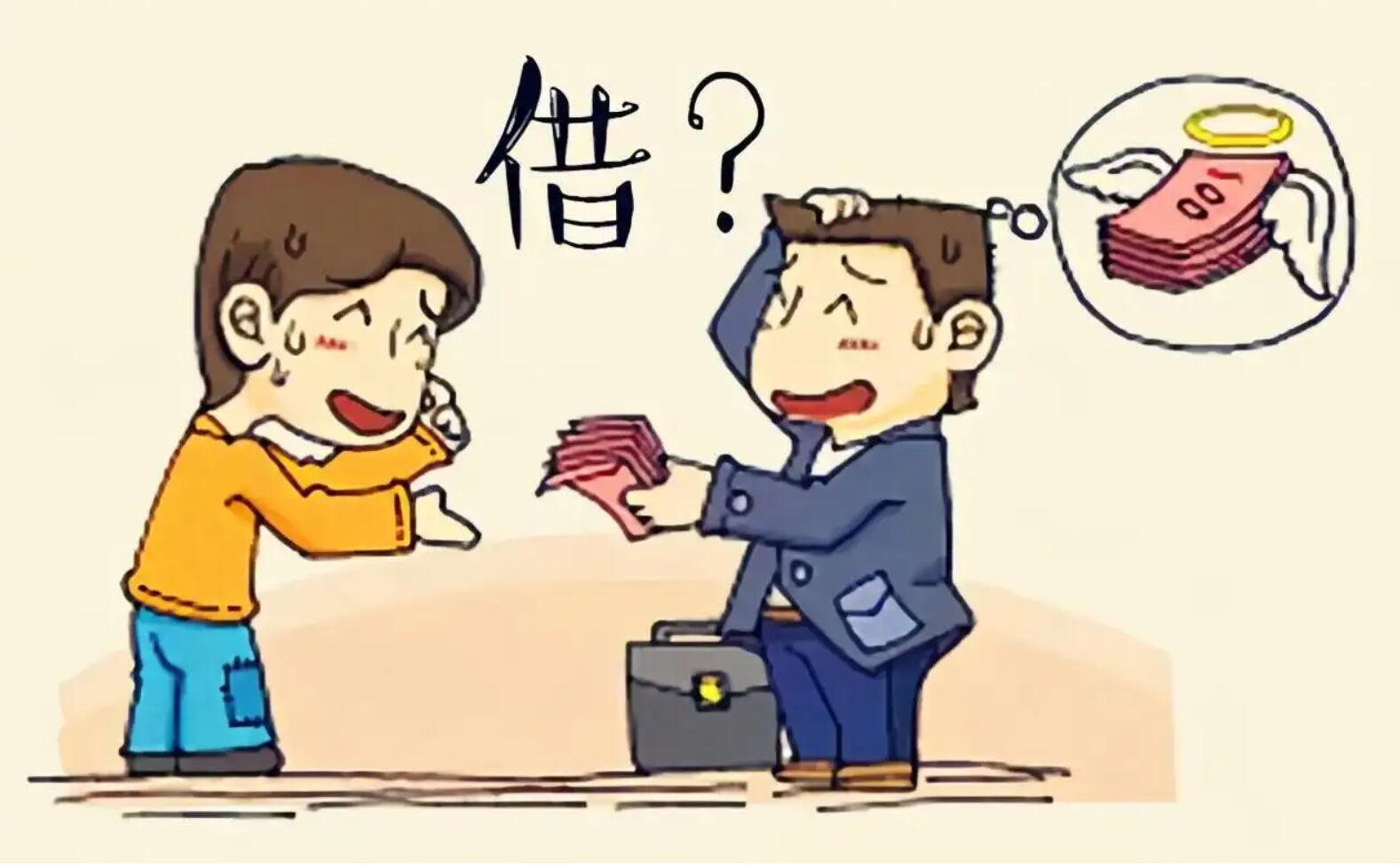 关于借款.jpg 关于借款.jpg