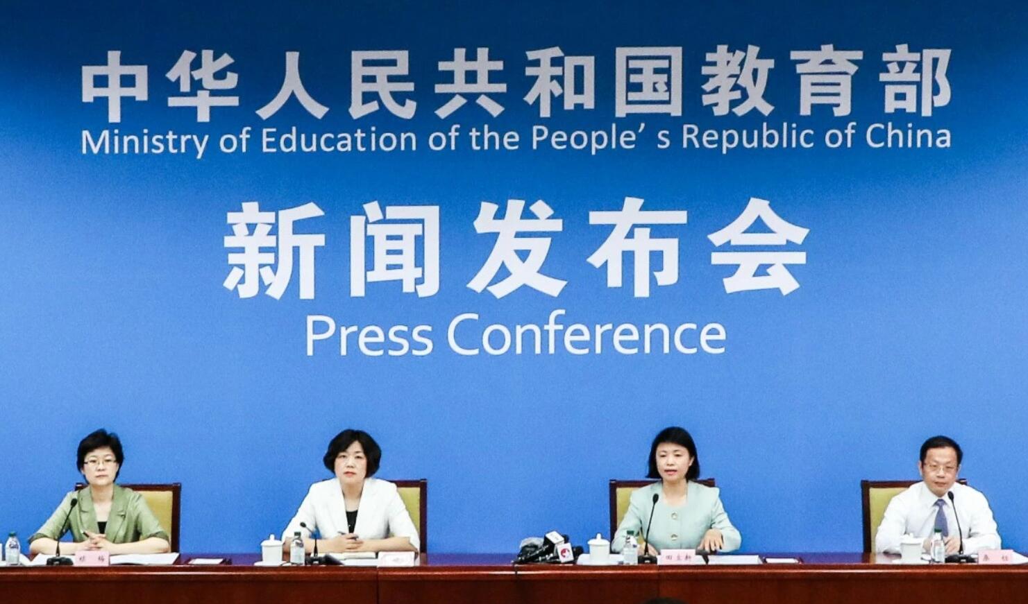 教育部.jpg