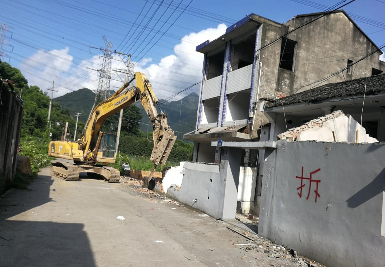 房屋拆迁.jpg