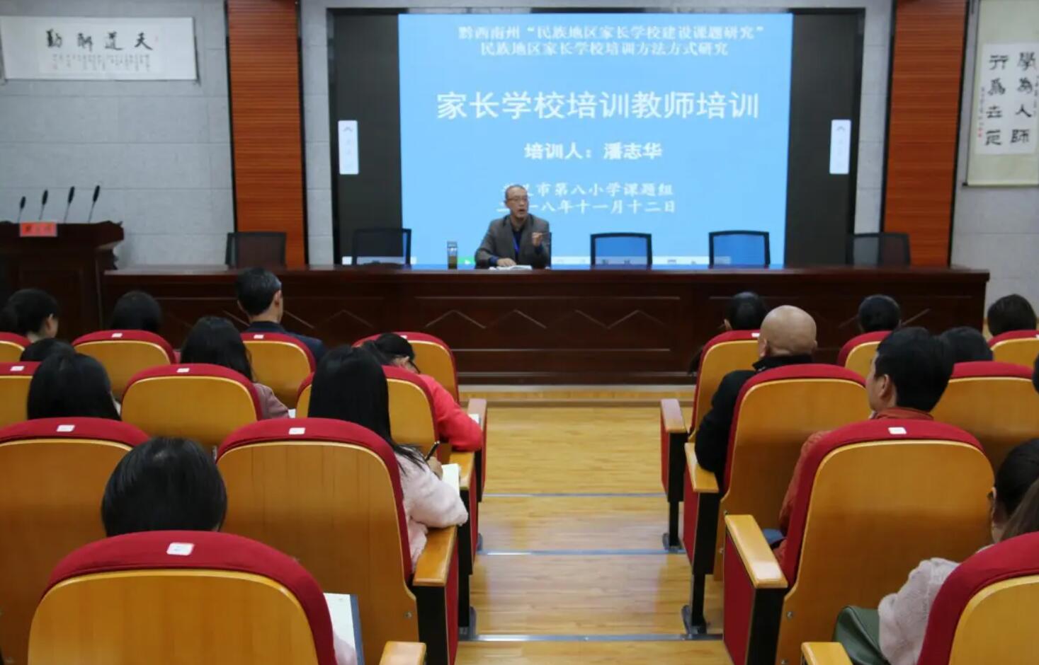 教师培训.jpg 教师培训.jpg