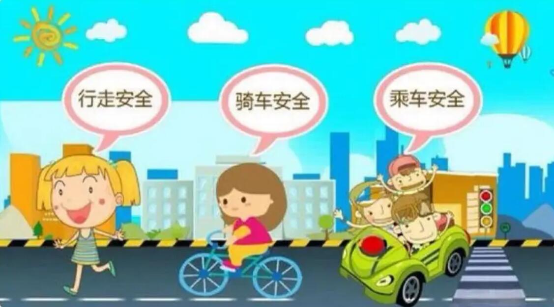 车辆安全.jpg 车辆安全.jpg