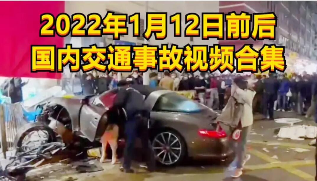 2022交通事故.jpg 2022交通事故.jpg