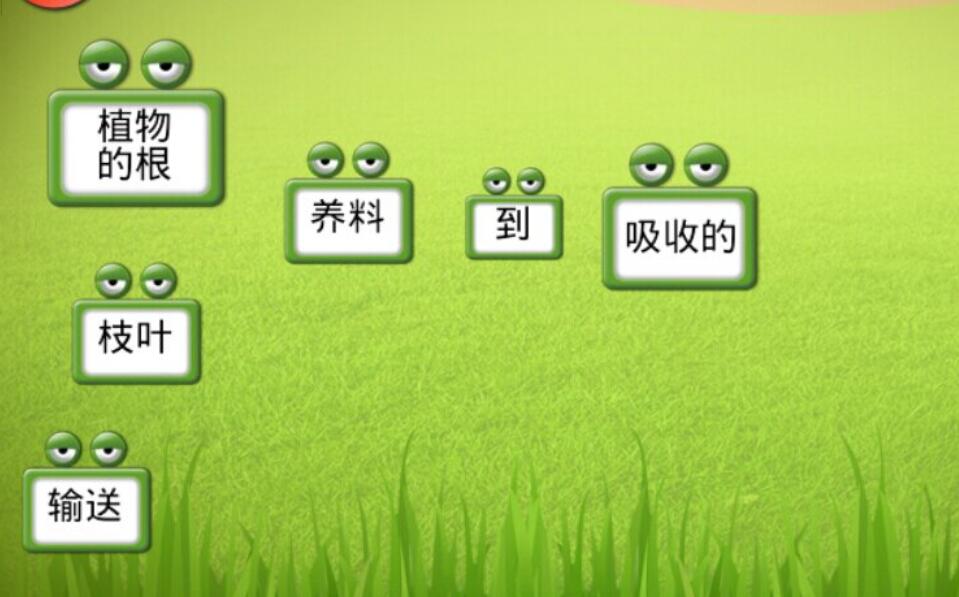 连词成句的游戏.jpg 连词成句的游戏.jpg