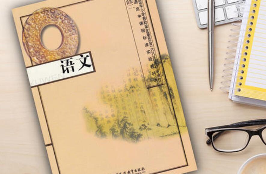 语文.jpg 语文.jpg