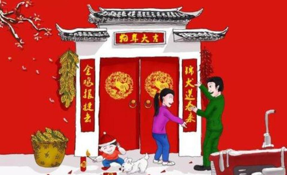 春节年味.jpg 春节年味.jpg