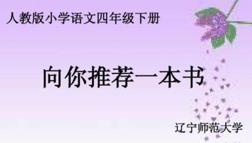 向大家推荐一本书.jpg