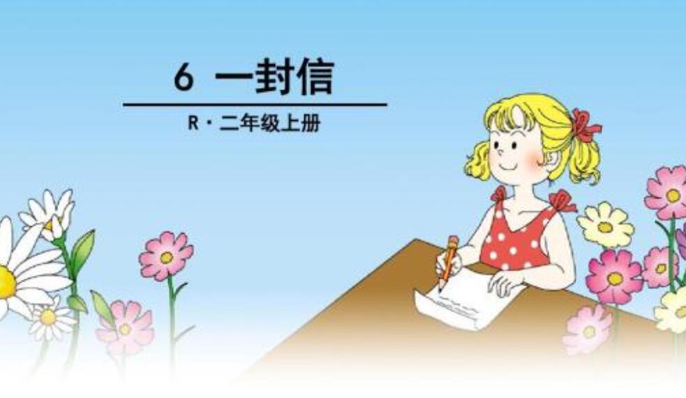 写给哥哥的一封信.jpg 写给哥哥的一封信.jpg