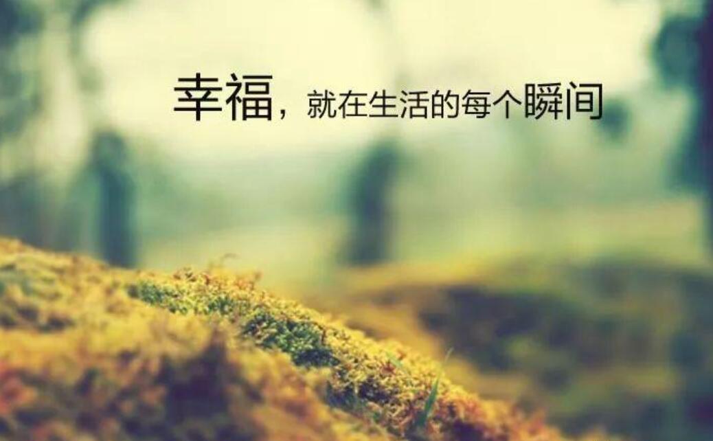 成长中遇见幸福.jpg 成长中遇见幸福.jpg