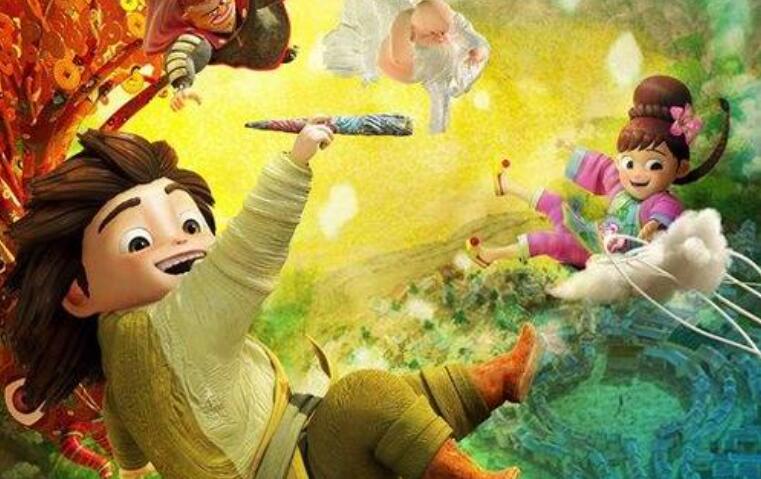 我和我的同桌马良.jpg 我和我的同桌马良.jpg