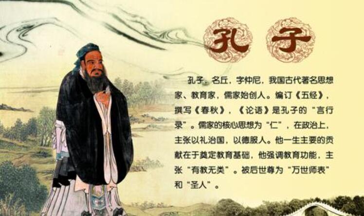 我心中的孔子.jpg 我心中的孔子.jpg