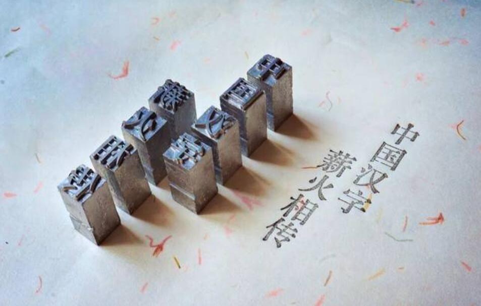 汉字的美.jpg 汉字的美.jpg