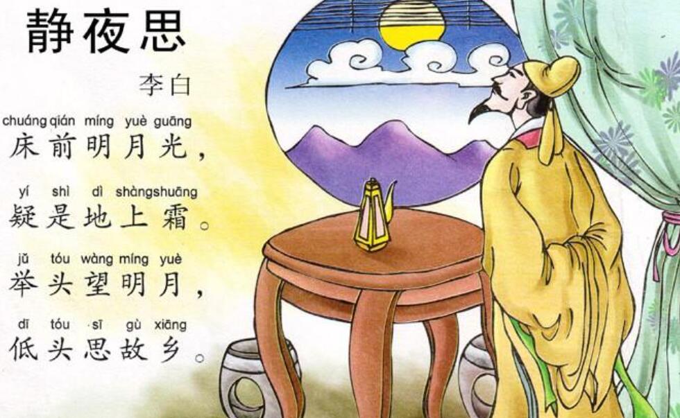 静夜思.jpg