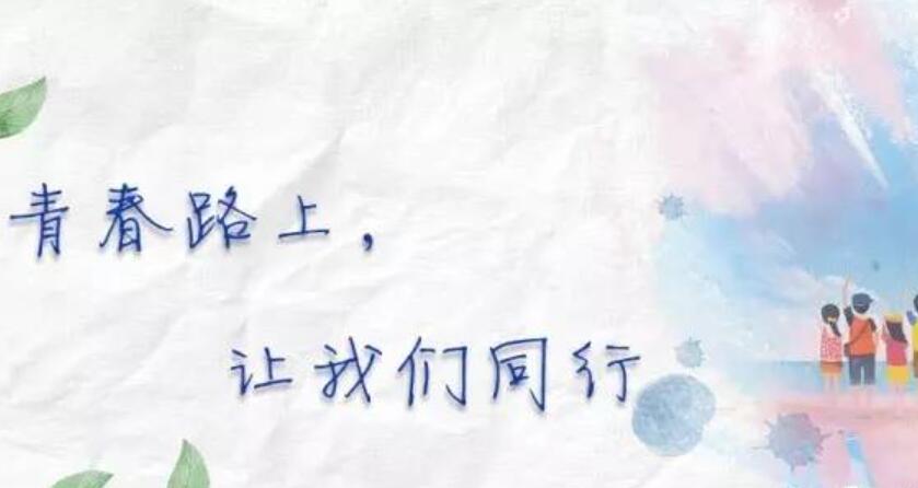 恰同学少年,风华正茂.jpg 恰同学少年,风华正茂.jpg