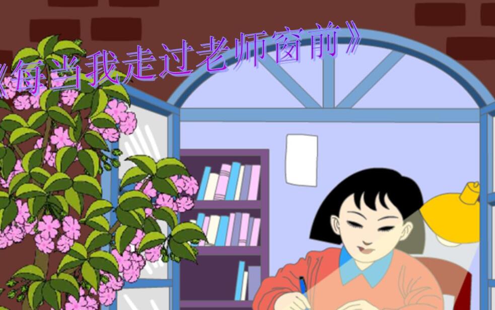 从小学到现在,我经历了一个又一个的老师.jpg 从小学到现在,我经历了一个又一个的老师.jpg