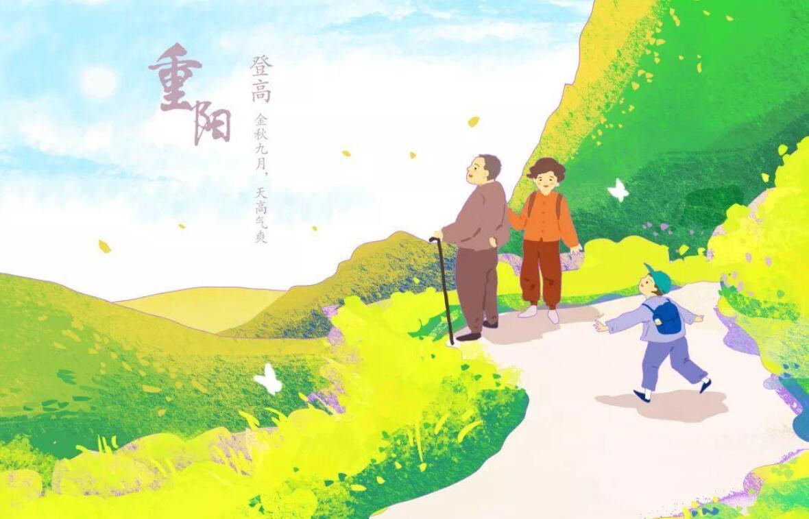 重阳登高.jpg 重阳登高.jpg