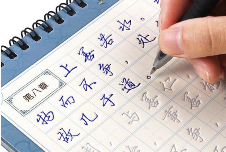 我的练字心得.jpg 我的练字心得.jpg