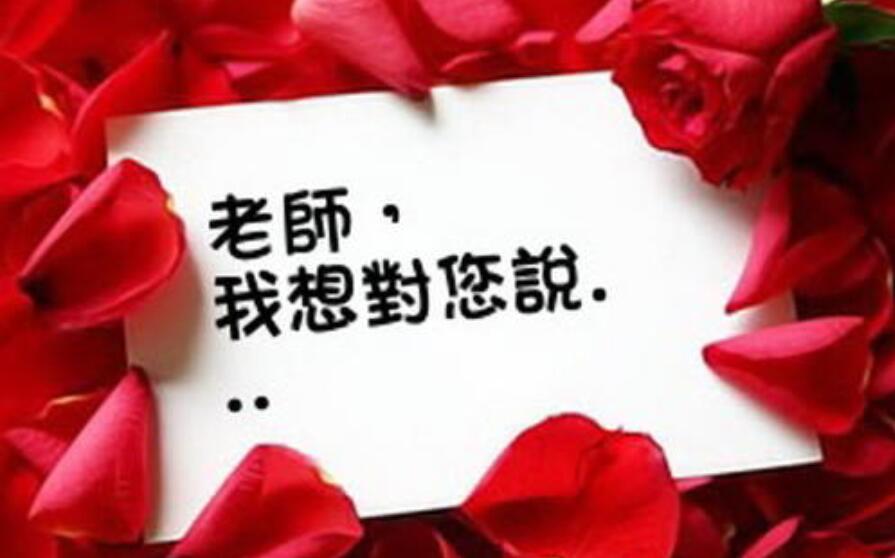 我想对您说.jpg 我想对您说.jpg