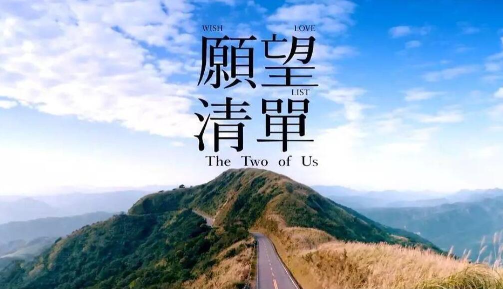 愿望.jpg 愿望.jpg