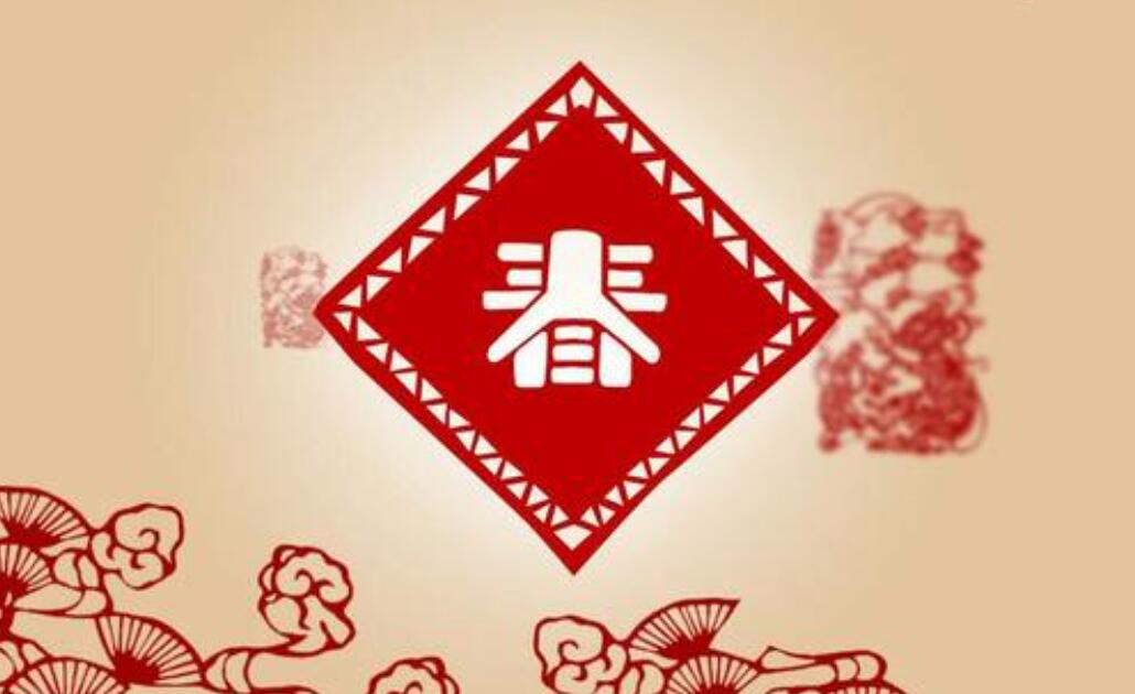 春节情思.jpg 春节情思.jpg