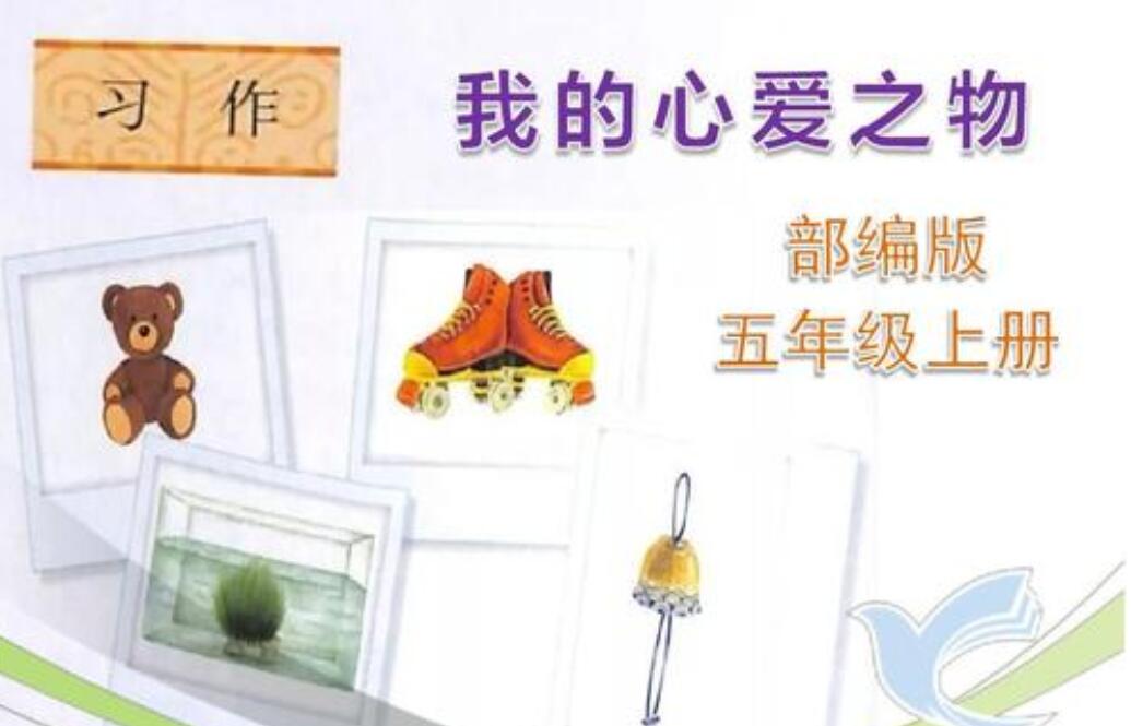 我的心爱之物.jpg 我的心爱之物.jpg