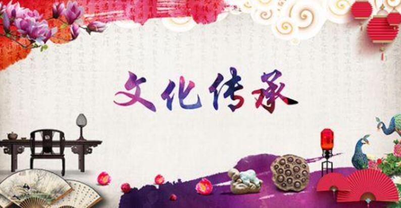 传文化品华夏.jpg 传文化品华夏.jpg