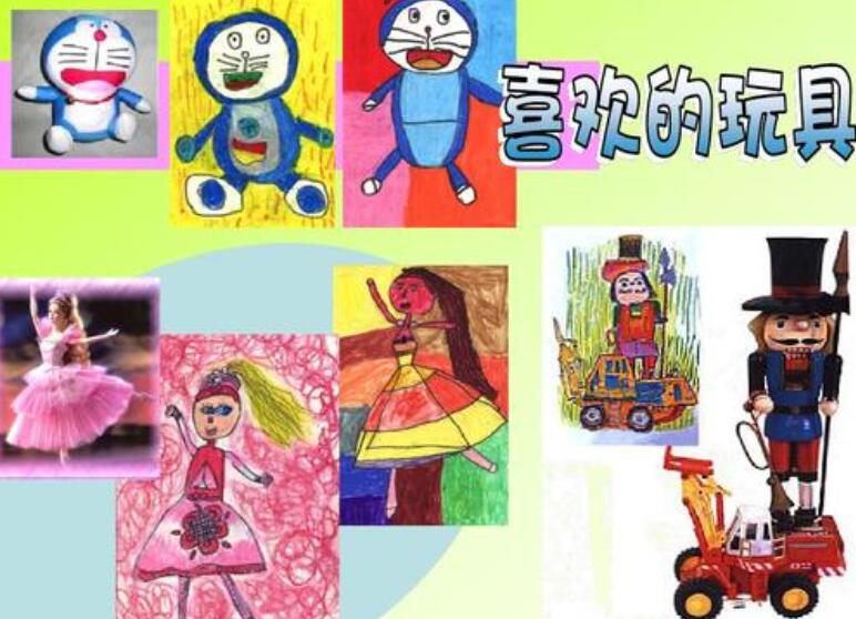 我喜欢的一个玩具.jpg