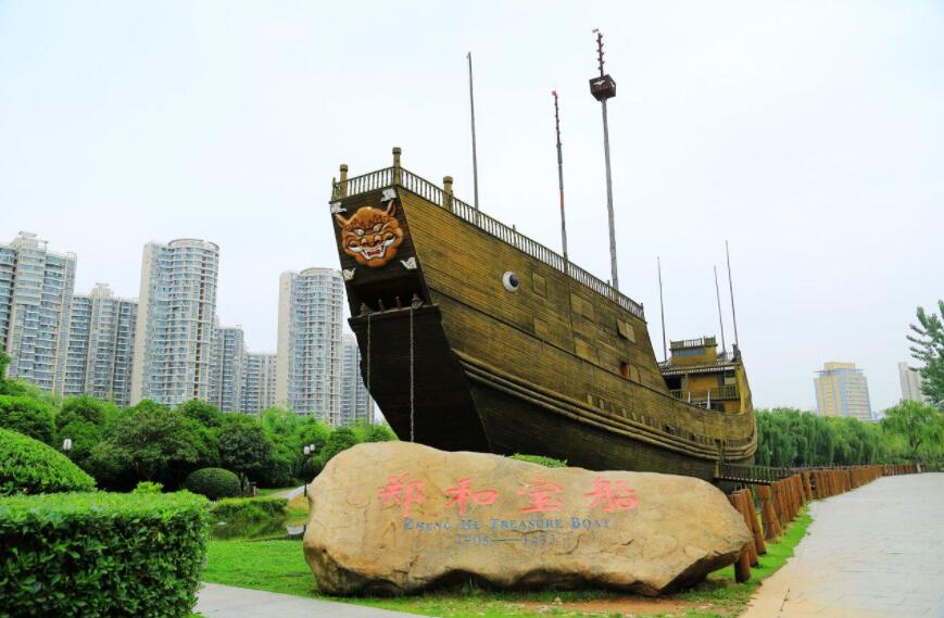 参观宝船厂遗址公园.jpg 参观宝船厂遗址公园.jpg